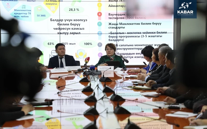 Министр образования рассказала о планах на 2025 год