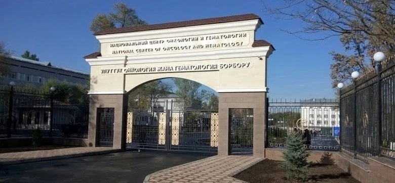 ГКНБ задержаны заведующий и врач отделения химиотерапии НЦОиГ