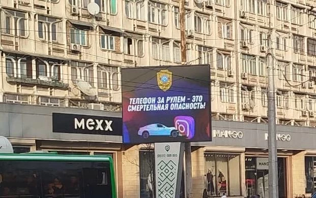 Стоит задуматься! Предупреждения для водителей разместили на LED-экранах Бишкека