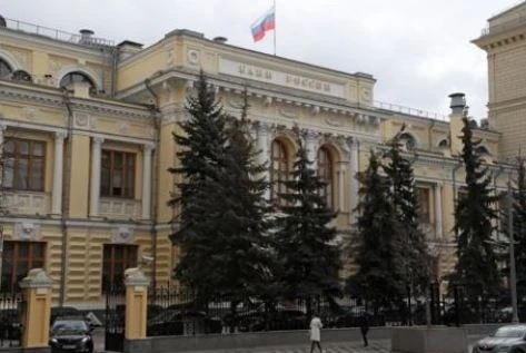 Центральный банк РФ оштрафован за нарушения правил хранения боевого оружия
