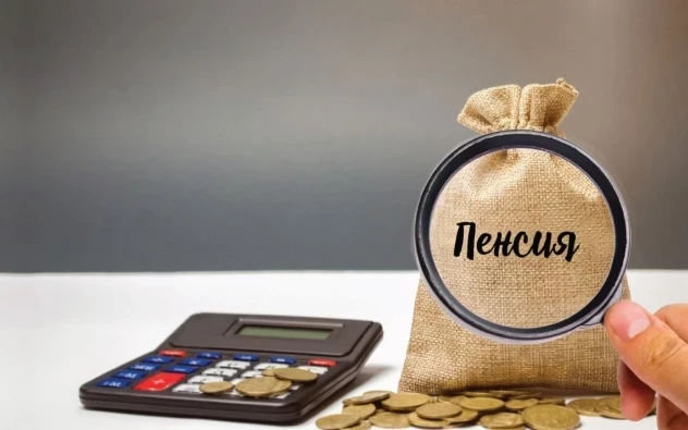 В Кыргызстане в 2024 году на пенсии выделили 94 млрд сомов