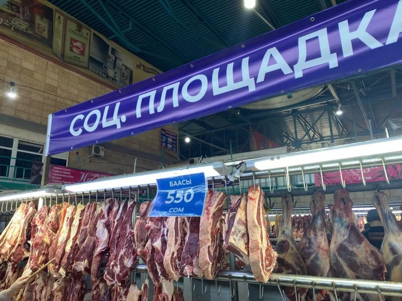 В Бишкеке проводят мониторинг цен на продукты