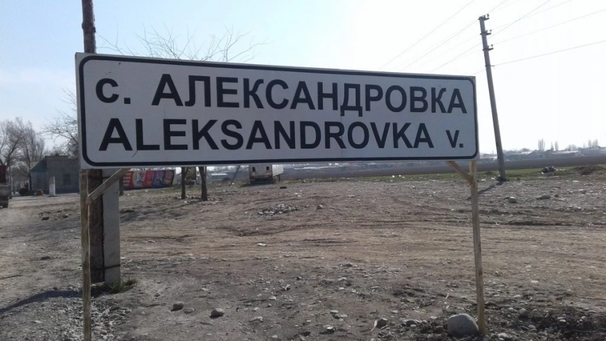 Жители села Александровка жалуются на холод в школах