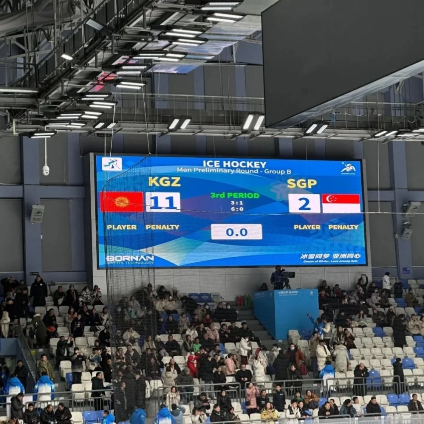 Сборная Кыргызстана по хоккею победила Сингапур на зимних Азиатских играх