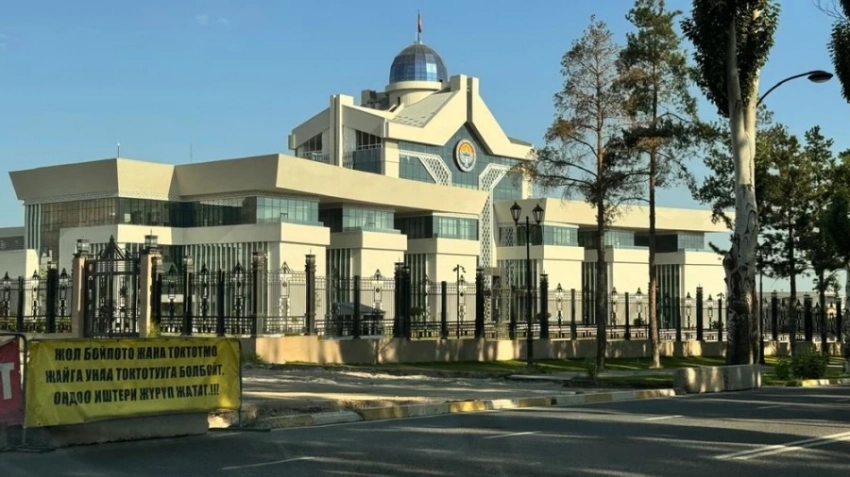 Администрация президента на коллегии оценит работу всех госорганов