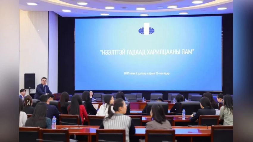 Организовано мероприятие «Открытое Министерство иностранных дел»