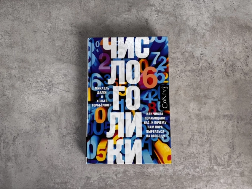 Kaktus.media отмечает День книгодарения: Какие книги мы подарили друг другу (видео)