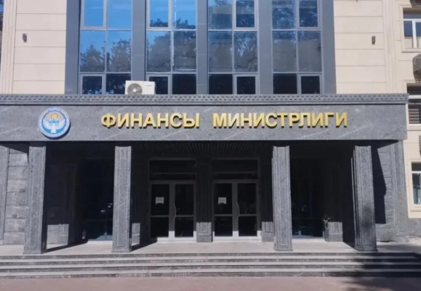 Назначен новый заместитель министра финансов