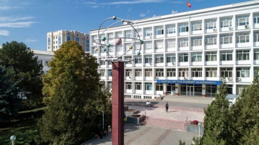 В Кыргызстане увеличена зарплата ученым на 70-100%