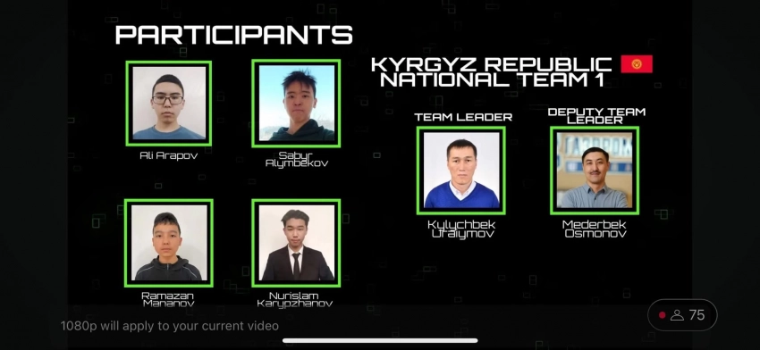 Кыргызстанские школьники завоевали 7 медалей на международной олимпиаде в Румынии