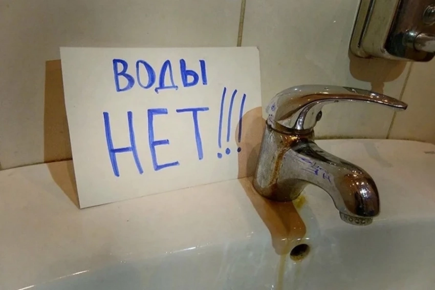 В двух жилмассивах Бишкека 20 февраля не будет воды