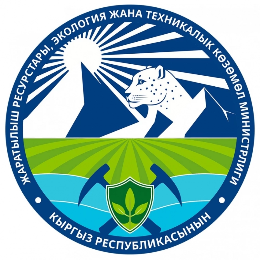 Новый стиль как символ возрождения: Минприроды КР поменяло свой логотип