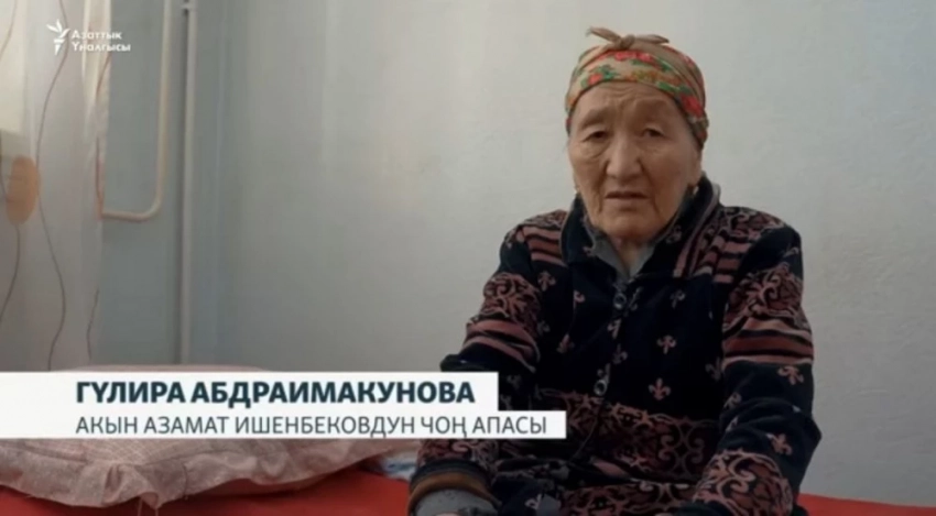 Правозащитница призывает президента позволить осужденному журналисту проститься с бабушкой