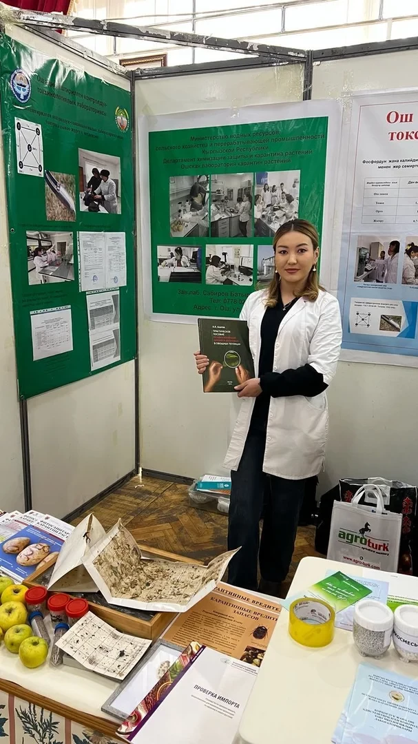 В Оше проходит выставка Agro EXPO 2025