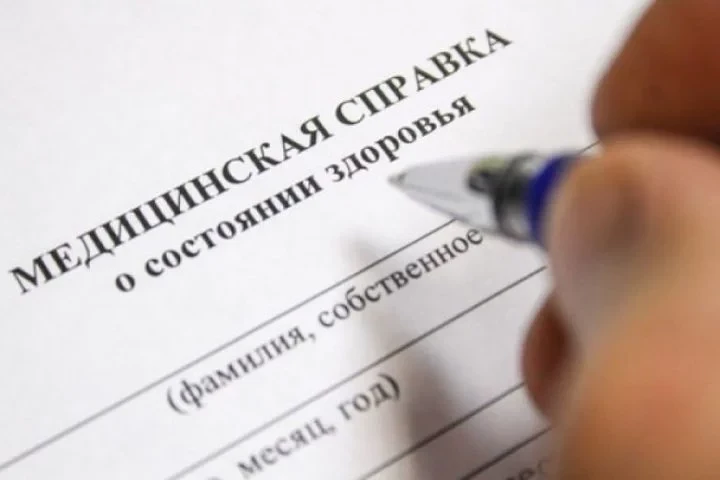 В Кыргызстане внедряют цифровую систему контроля для получения медицинских справок