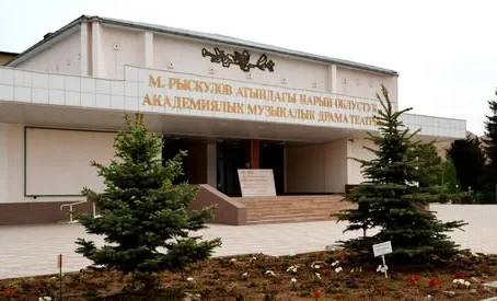Государству вернули здание Нарынского областного драмтеатра имени М. Рыскулова и земельный участок