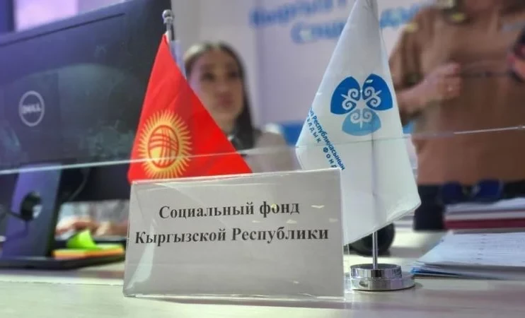 Окошки Соцфонда в ЦОНах городов Бишкек и Ош продолжают работать для предоставления пенсионных услуг