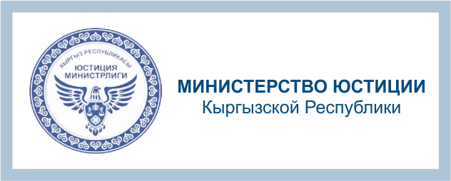С 1 апреля 2025 года регистрация юридических лиц в форме ОсДО, АО и КФХ будет проводиться исключительно в онлайн-формате
