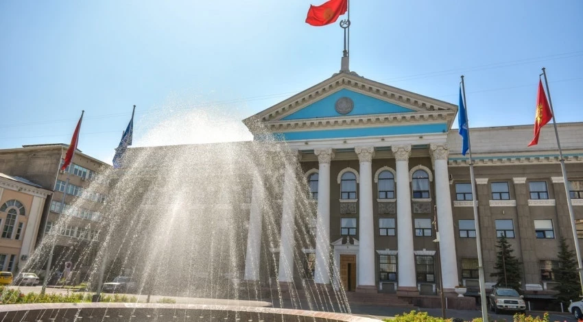 В мэрии города Бишкек произошли кадровые перестановки (список)