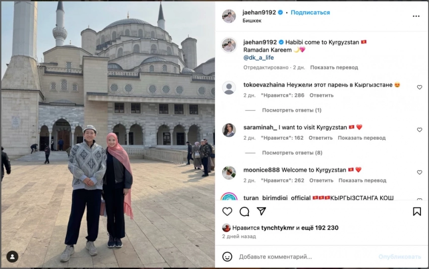 "Шатер Рамадана" в этом году посетил блогер из Южной Кореи