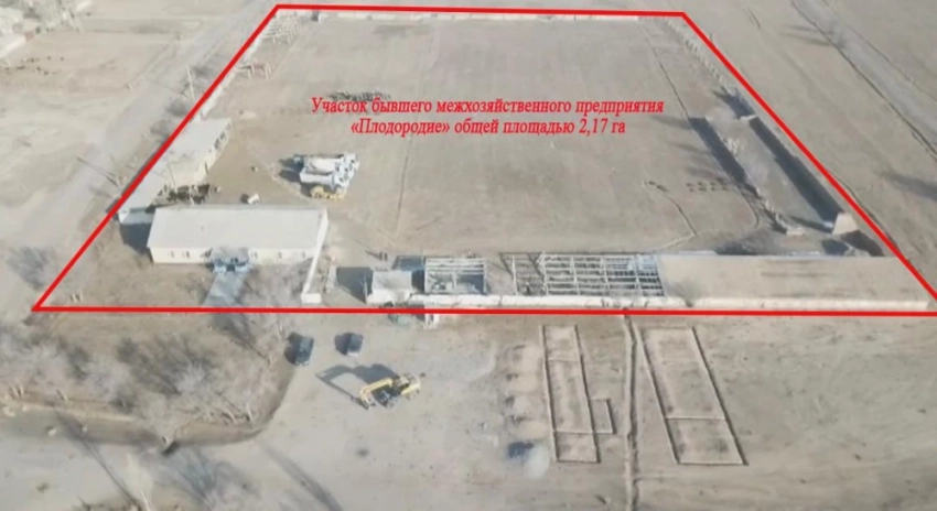 ГКНБ: Государству вернули незаконно отданные частнику 2,17 га