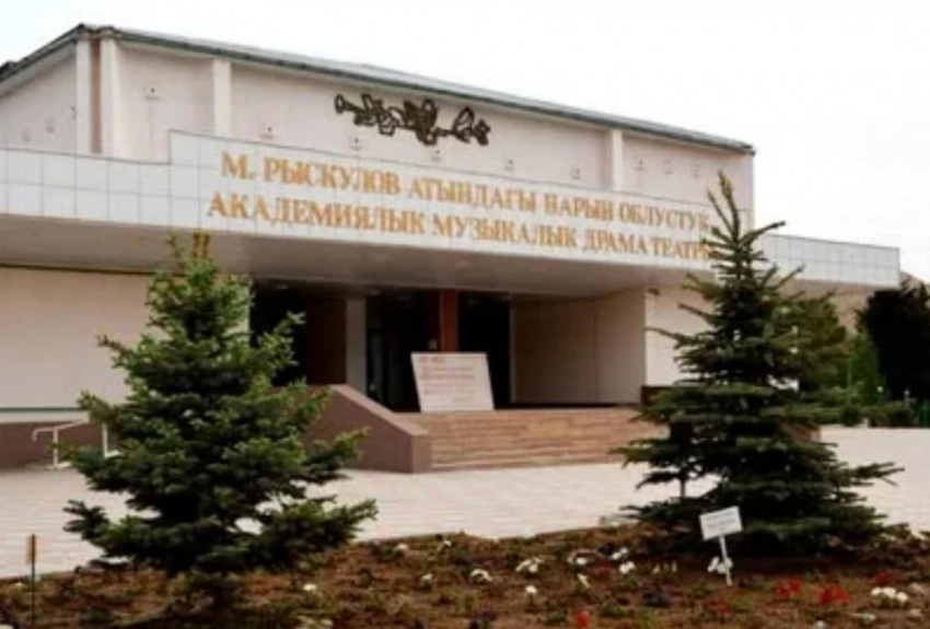 Государству вернули здание драмтеатра в Нарыне