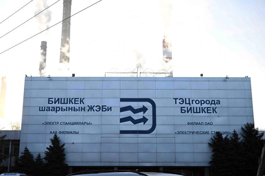 Мэрия Бишкека хочет привлечь французские компании для строительства новых котельных и модернизации ТЭЦ