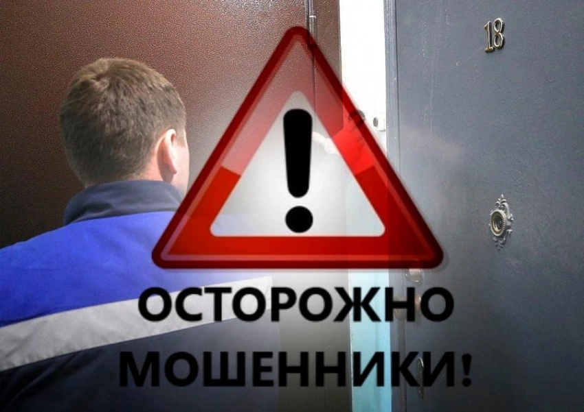 Будьте бдительны! Мошенники под видом энергетиков ходят по домам в Бишкеке