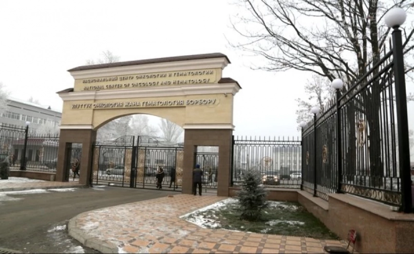 Наццентр онкологии могут перенести за пределы Бишкека