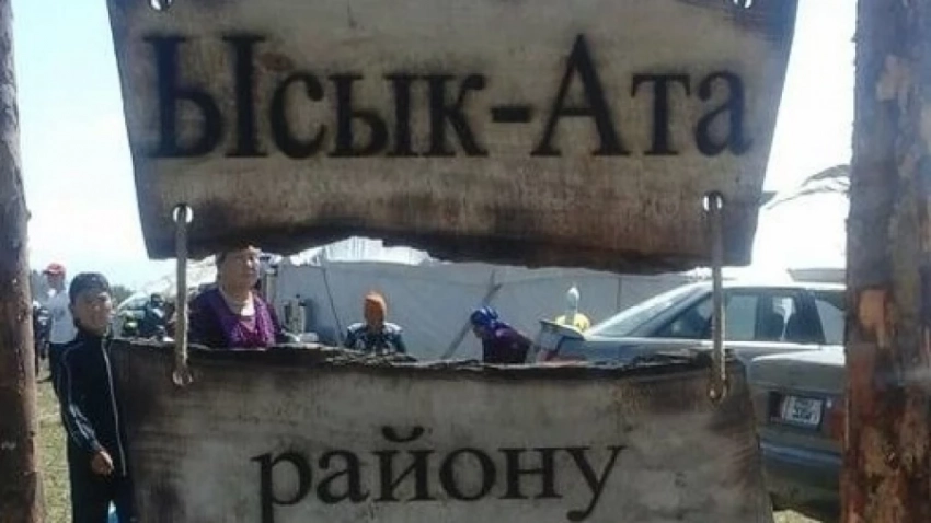 32-летняя Эркеайым Сейтказиева назначена акимом Иссык-Атинского района