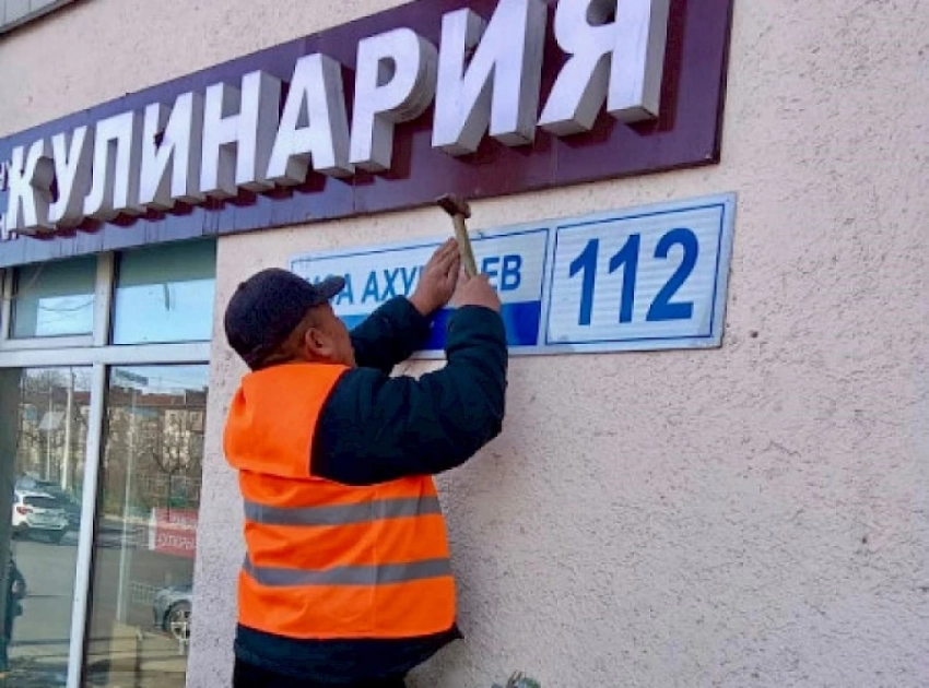 Нурланбек Тургунбек уулу призвал правильно называть улицы Бишкека