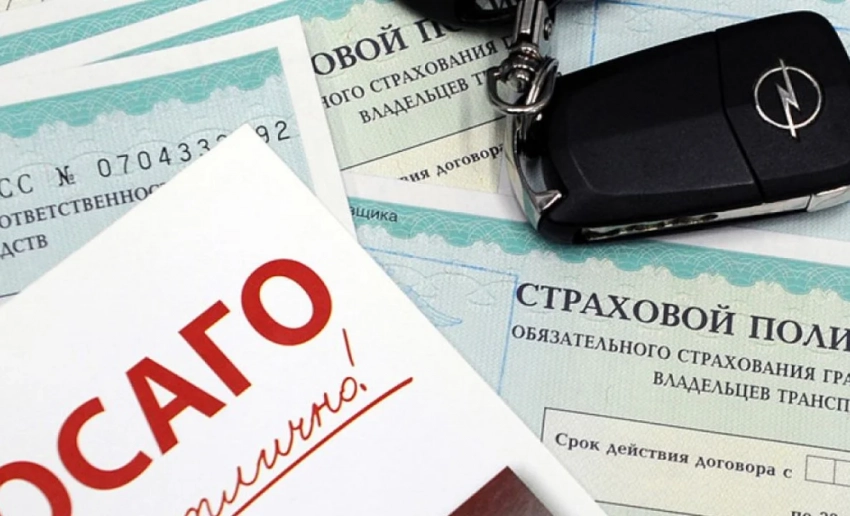 ОСАГО – дополнительная уверенность на дороге