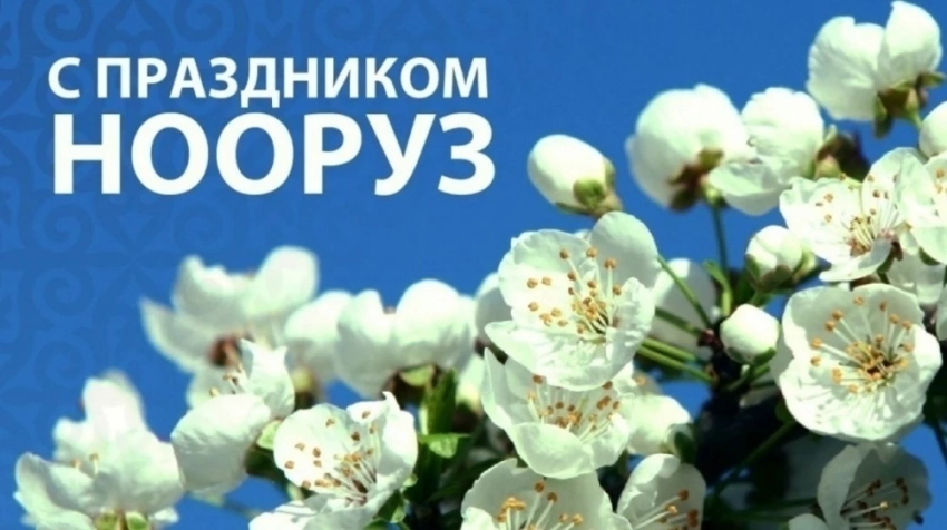Редакция VB.KG поздравляет кыргызстанцев с праздником Нооруз