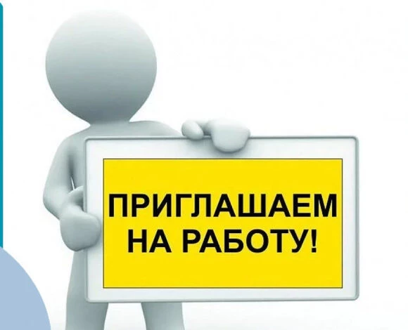 Вакансия! В МП «Бишкекводоканал» требуются инженеры