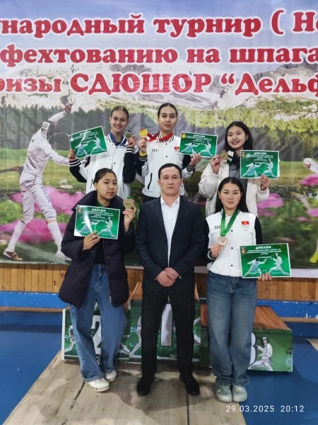 В Чолпон-Ате прошел международный турнир по фехтованию
