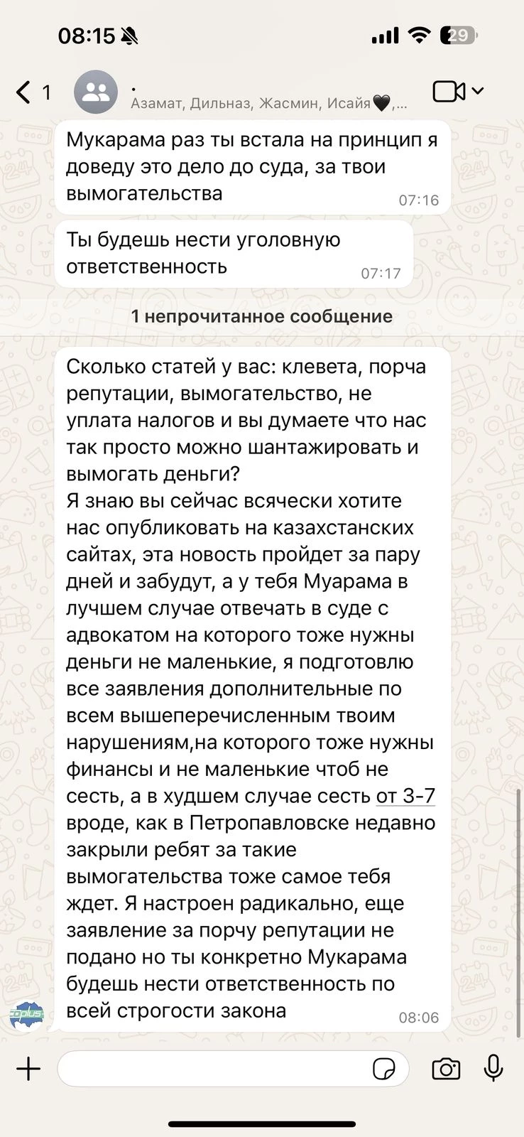 В Qazaq Flowers ответили бывшей сотруднице, которая пожаловалась на невыплату зарплаты и условия труда