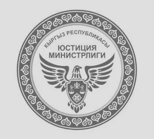 Минюст Кыргызстана предлагает вносить изменения в кодексы не чаще одного раза в год