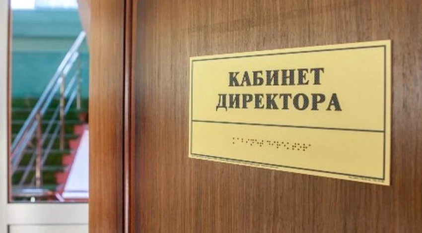 Минобразования Кыргызстана намерено сократить отчетность для учителей