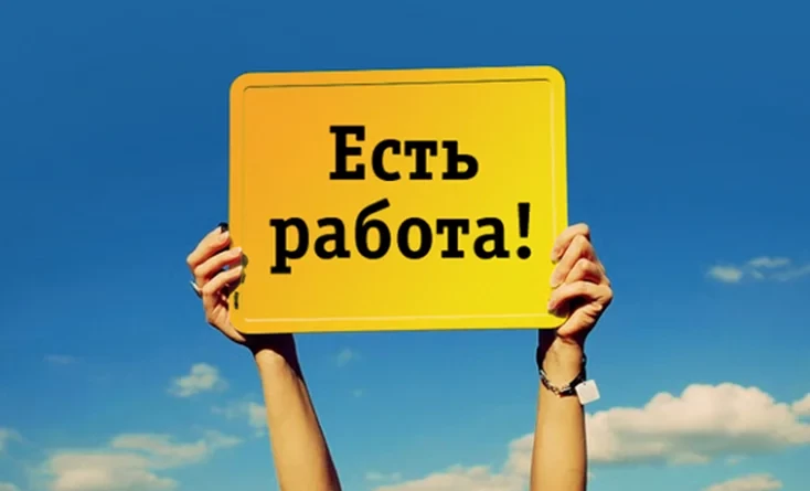 Более 7000 вакансий. Список самых востребованных профессий в Кыргызстане