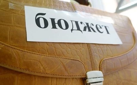 Внесены изменения в Бюджетный кодекс