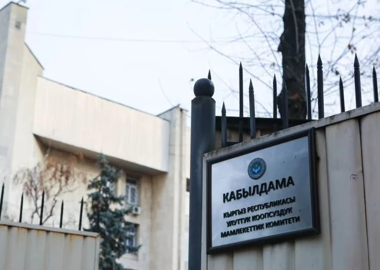 ГКНБ задержана сотрудница Русского дома в Оше