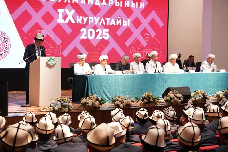 В Бишкеке прошел IX Курултай мусульман Кыргызстана: утвержден новый состав Совета улемов