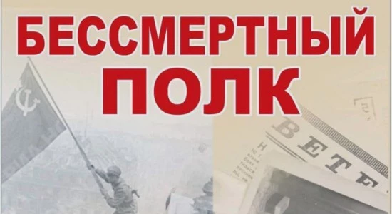 «Бессмертный полк» под запретом в Казахстане: чиновники грозят штрафами и арестами за «несанкционированные» шествия