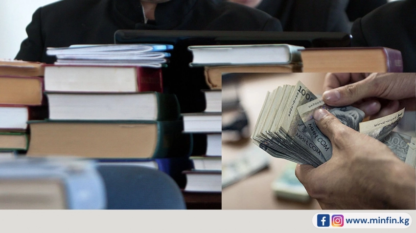 В Кыргызстане предлагают ввести самозапрет на получение кредитов