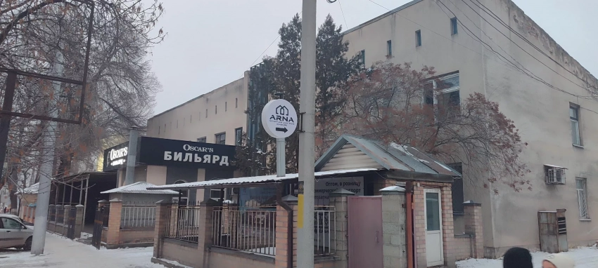 В Бишкеке вернули государству административное здание Минсельхоза