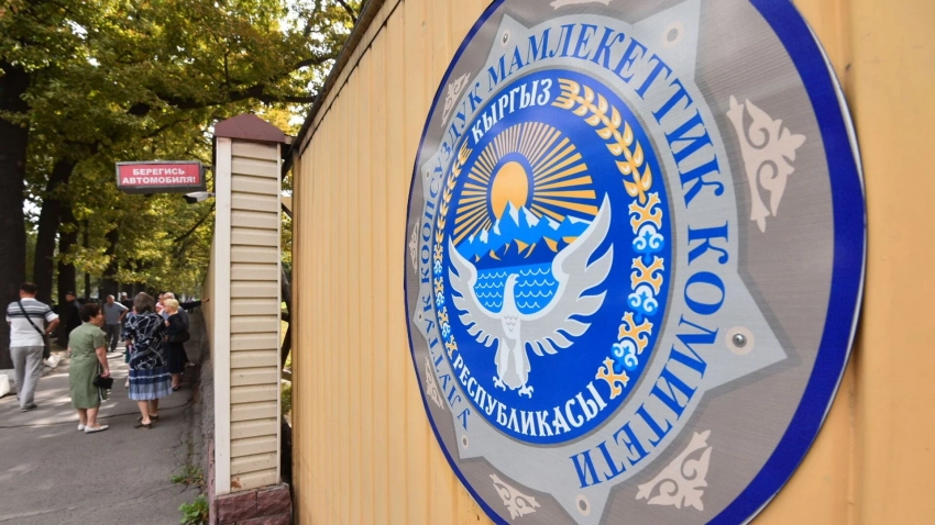 ГКНБ опроверает информацию о запугивании детей сотрудниками на Иссык-Куле