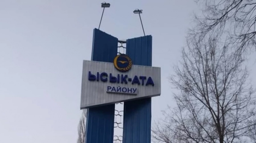 В Иссык-Ате государству вернули социальные объекты стоимостью более 74 млн сомов.