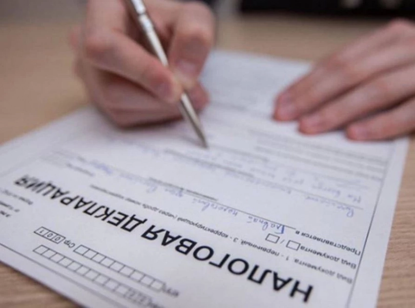 ГНС: До 1 мая нужно подать налоговую декларацию