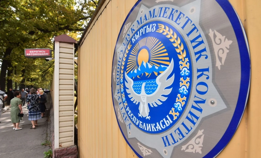 ГКНБ назвал идею мэра Оша бредовой и призвал чиновников не заниматься пиаром, а решать проблемы граждан