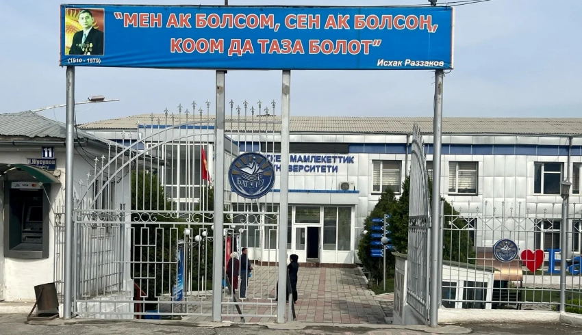 В БатГУ выявили факты присвоения бюджетных средств, ущерб составил более 17,3 млн сомов